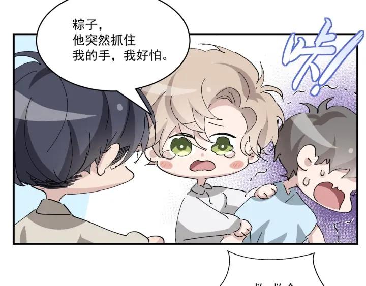 第164话 辞年有危险149