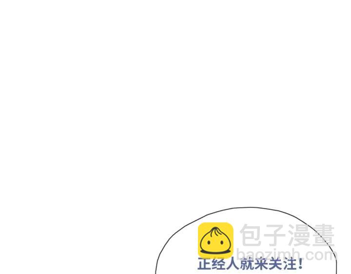 第164话 辞年有危险151