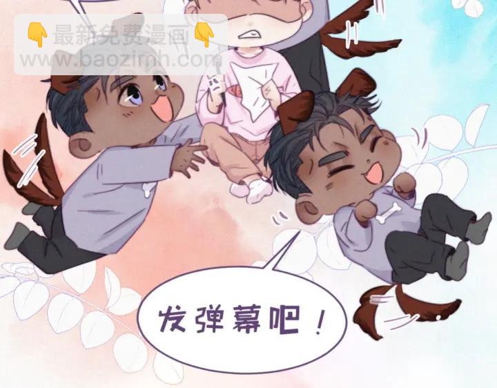 第164话 辞年有危险155