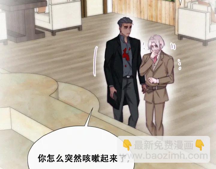 第164话 辞年有危险16