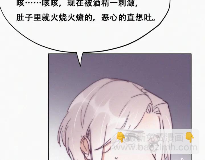 第164话 辞年有危险18