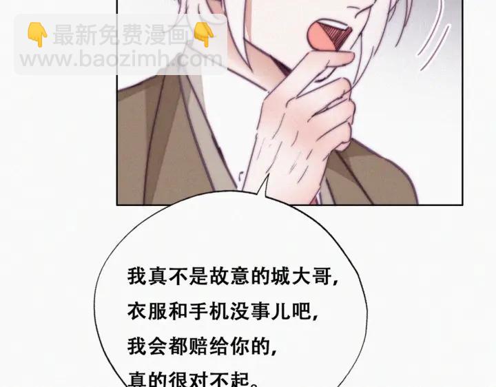 第164话 辞年有危险19