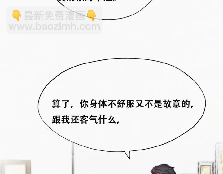 第164话 辞年有危险20