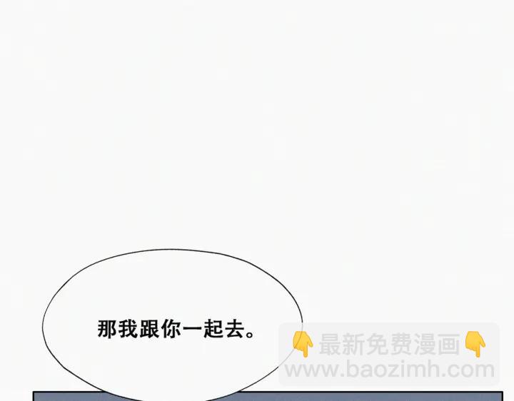 第164话 辞年有危险24