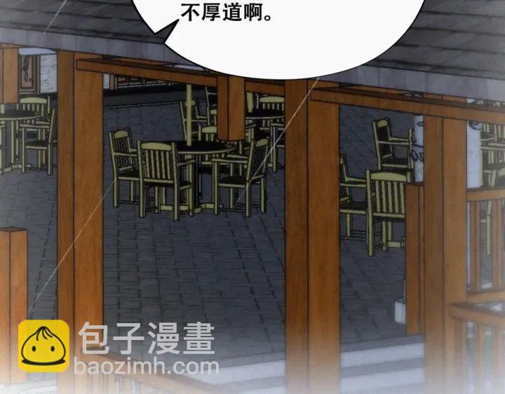 第164话 辞年有危险42