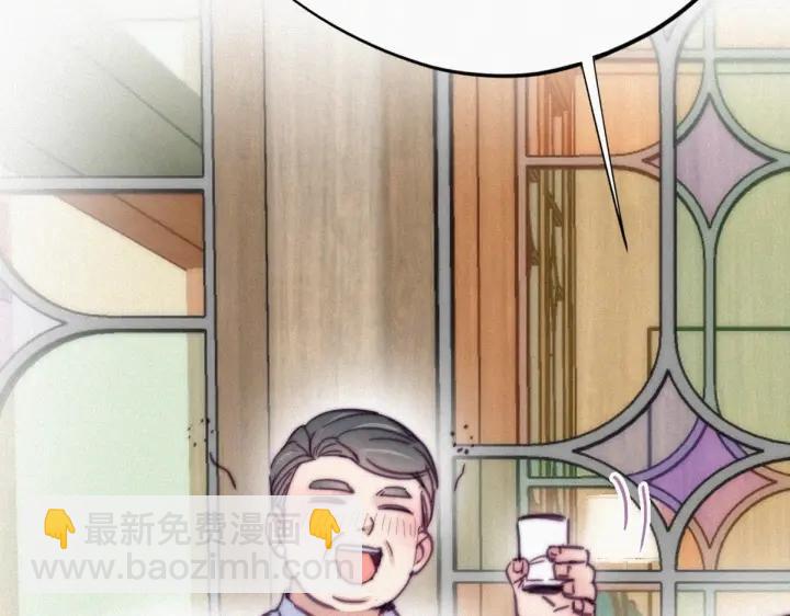 第164话 辞年有危险44
