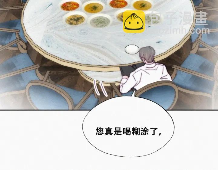 第164话 辞年有危险48