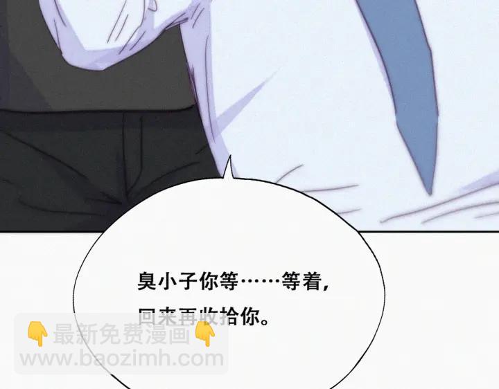 第164话 辞年有危险66