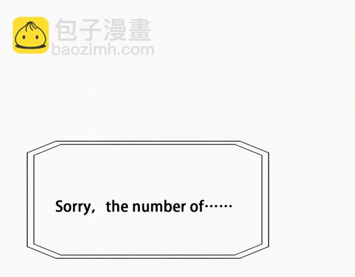 第164话 辞年有危险72