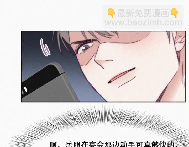 第164话 辞年有危险73