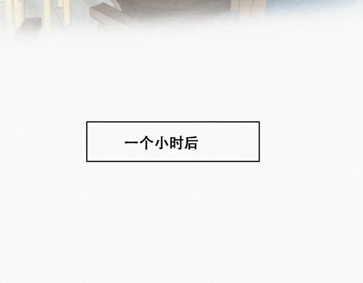 第164话 辞年有危险79