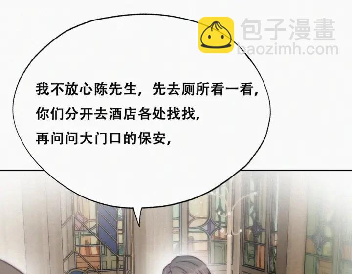 第164话 辞年有危险80