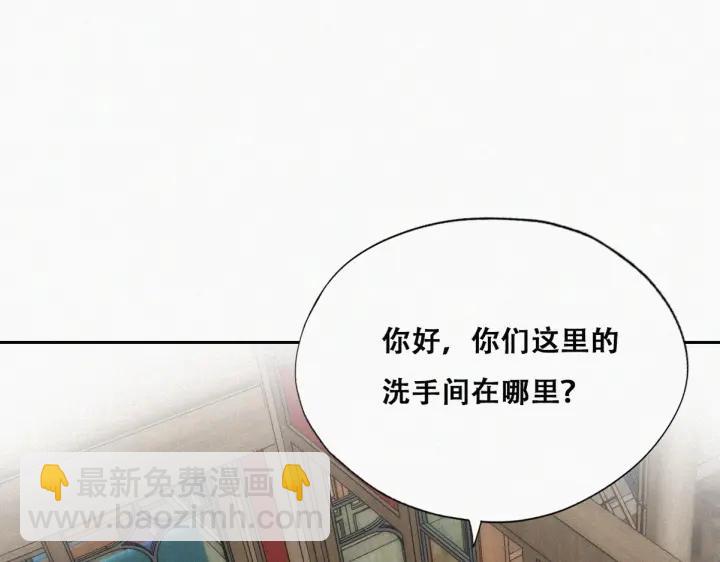 第164话 辞年有危险88