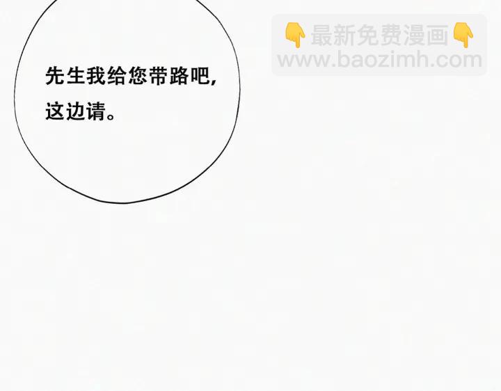 第164话 辞年有危险90