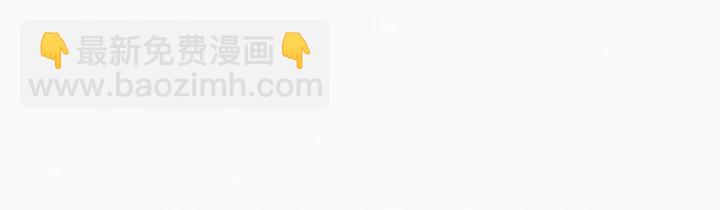 第164话 辞年有危险92