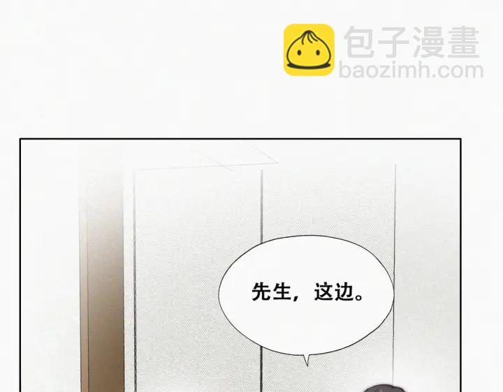 第164话 辞年有危险93