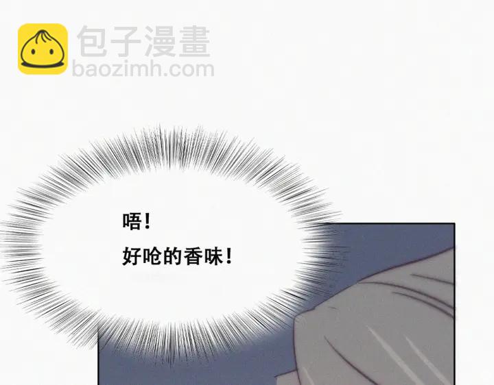 第164话 辞年有危险97
