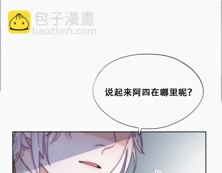 第165话 辞年被抓108