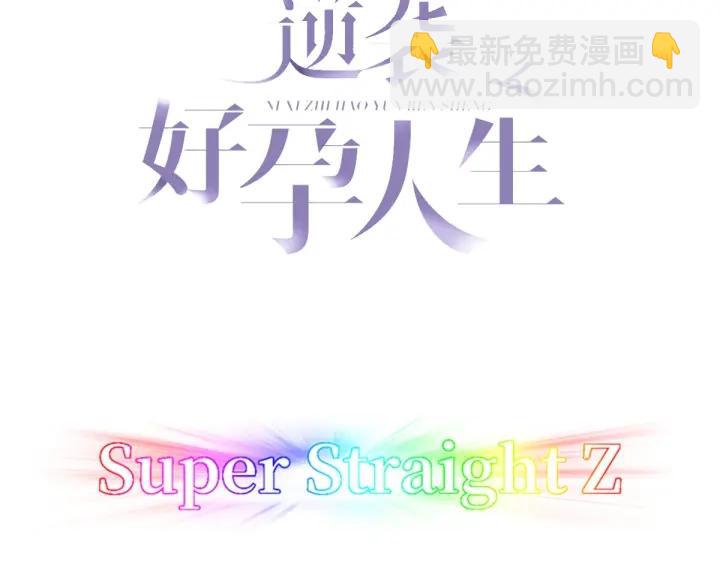 第165话 辞年被抓3