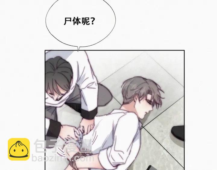 第165话 辞年被抓30