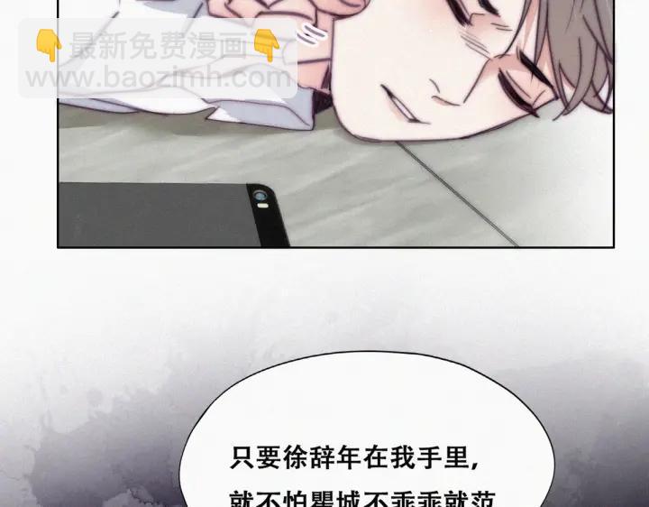 第165话 辞年被抓33