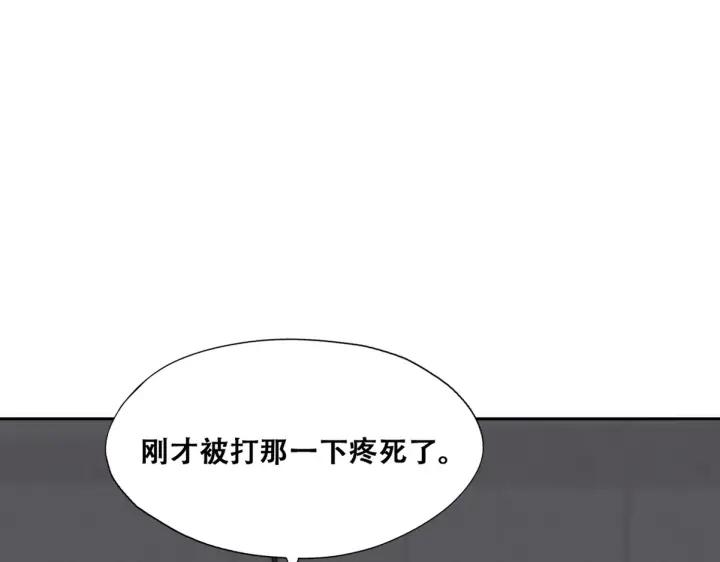 第165话 辞年被抓59
