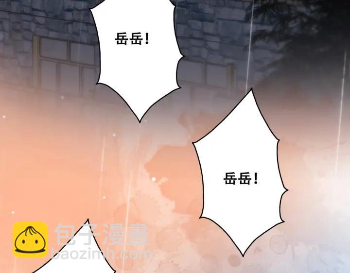 第165话 辞年被抓66