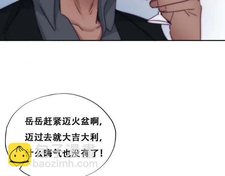 第165话 辞年被抓72