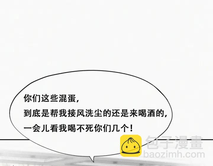 第165话 辞年被抓76