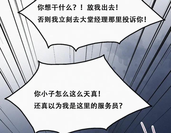 第165话 辞年被抓8