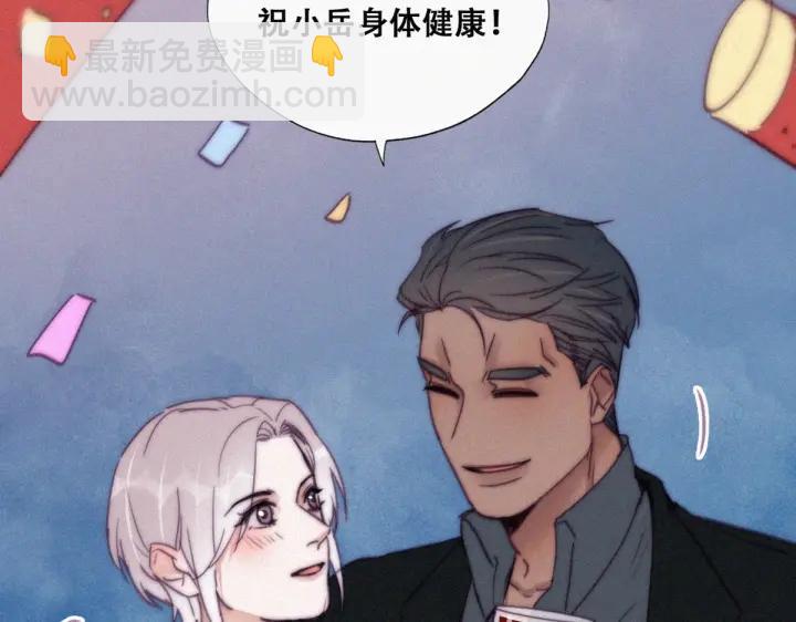 第165话 辞年被抓81