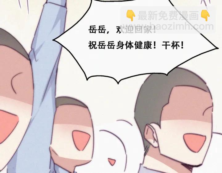第165话 辞年被抓85