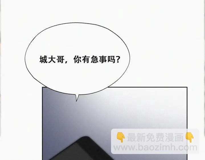 第165话 辞年被抓94