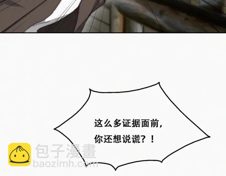 第166话 阿四死了101