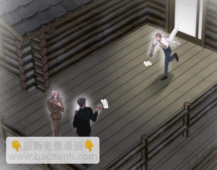 第166话 阿四死了11