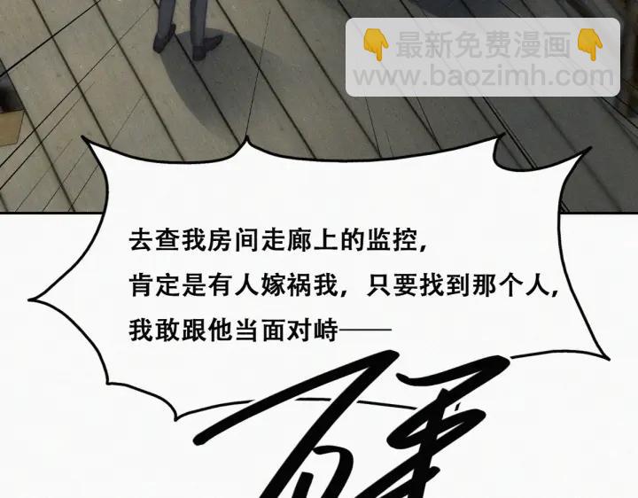 第166话 阿四死了110