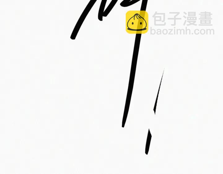 第166话 阿四死了111