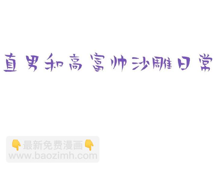 第166话 阿四死了120