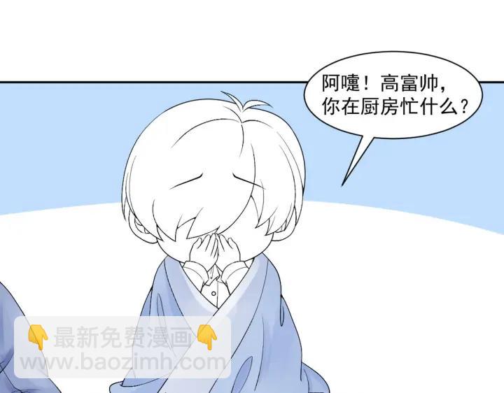 第166话 阿四死了121