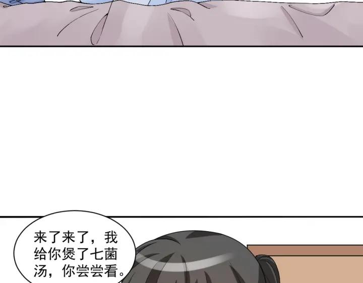 第166话 阿四死了122