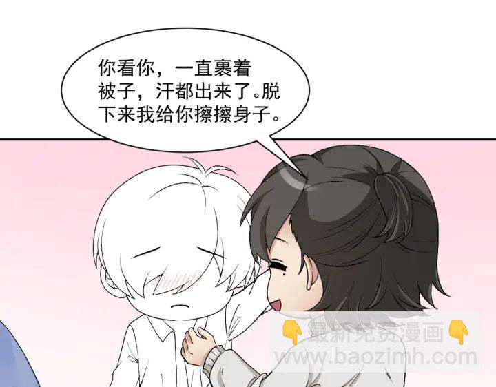 第166话 阿四死了129