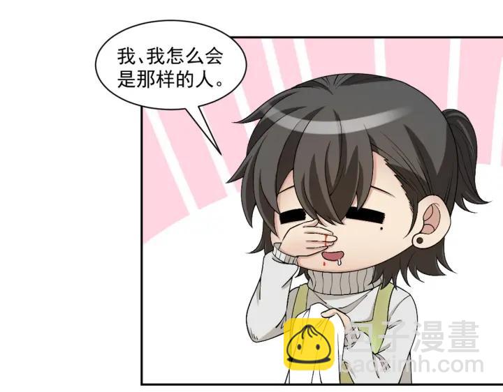 第166话 阿四死了133