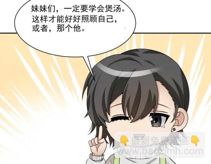 第166话 阿四死了138