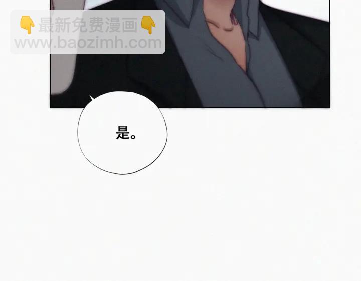 第166话 阿四死了14