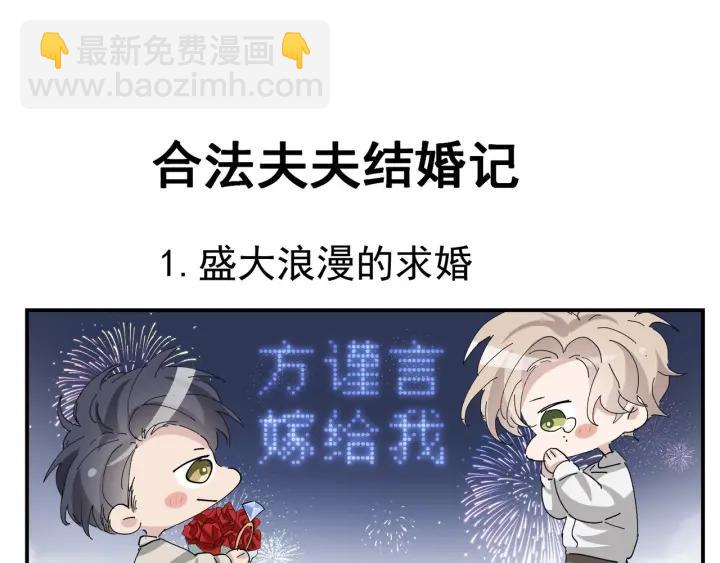 第166话 阿四死了145