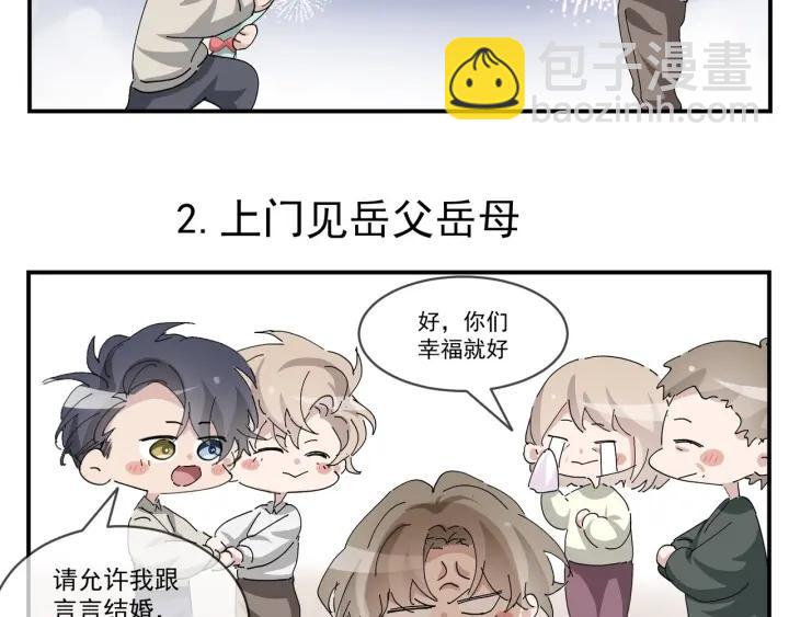 第166话 阿四死了146