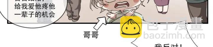 第166话 阿四死了147