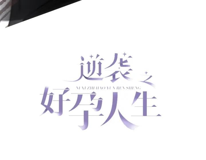 第166话 阿四死了2