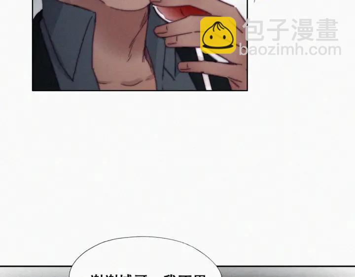 第166话 阿四死了22