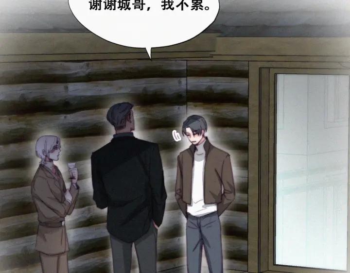 第166话 阿四死了23